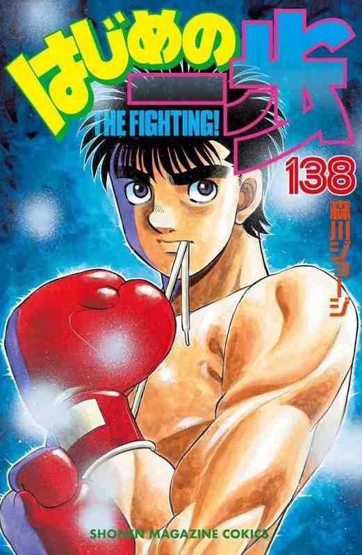 le migliori copertine Manga selezionate