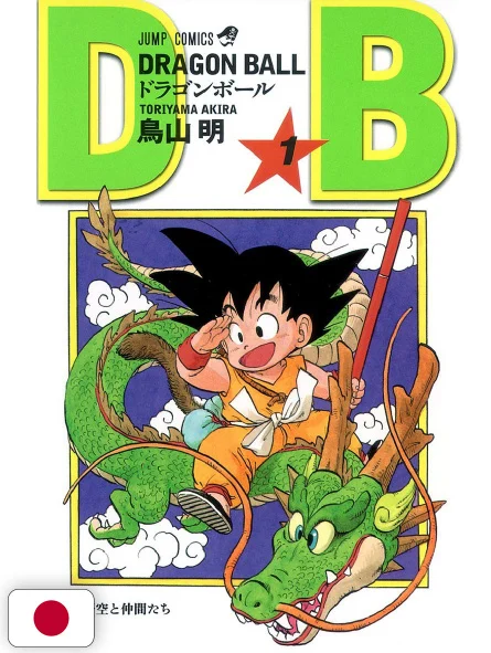 Best manga