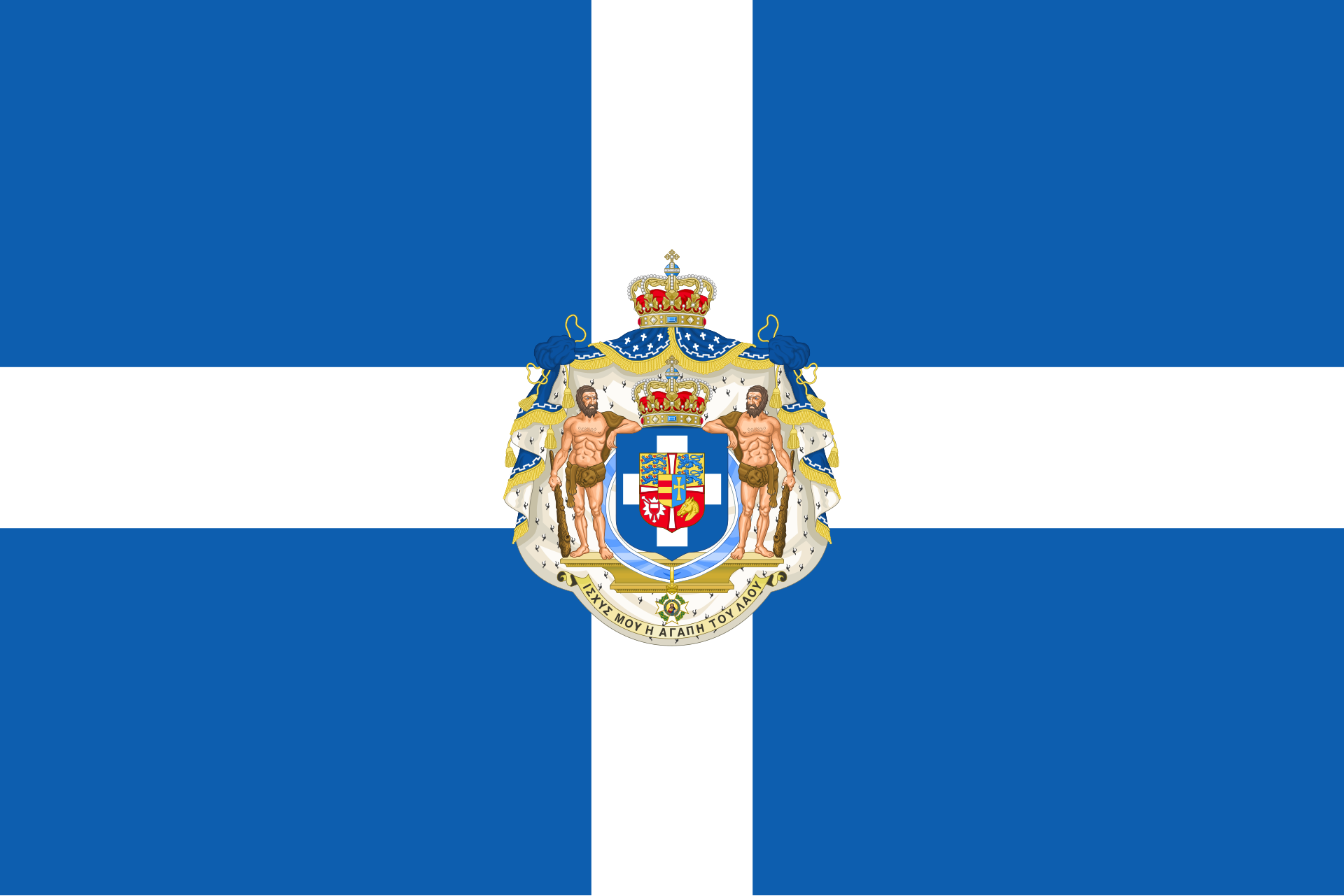 KINGS OF GREECE