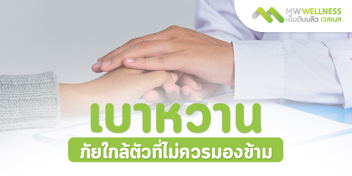 ขนมสุดยอด