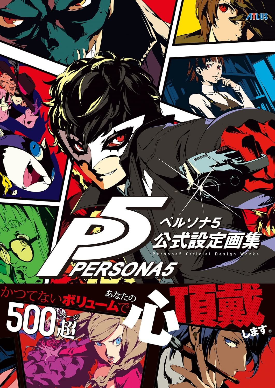 Best Videogames Soundtracks