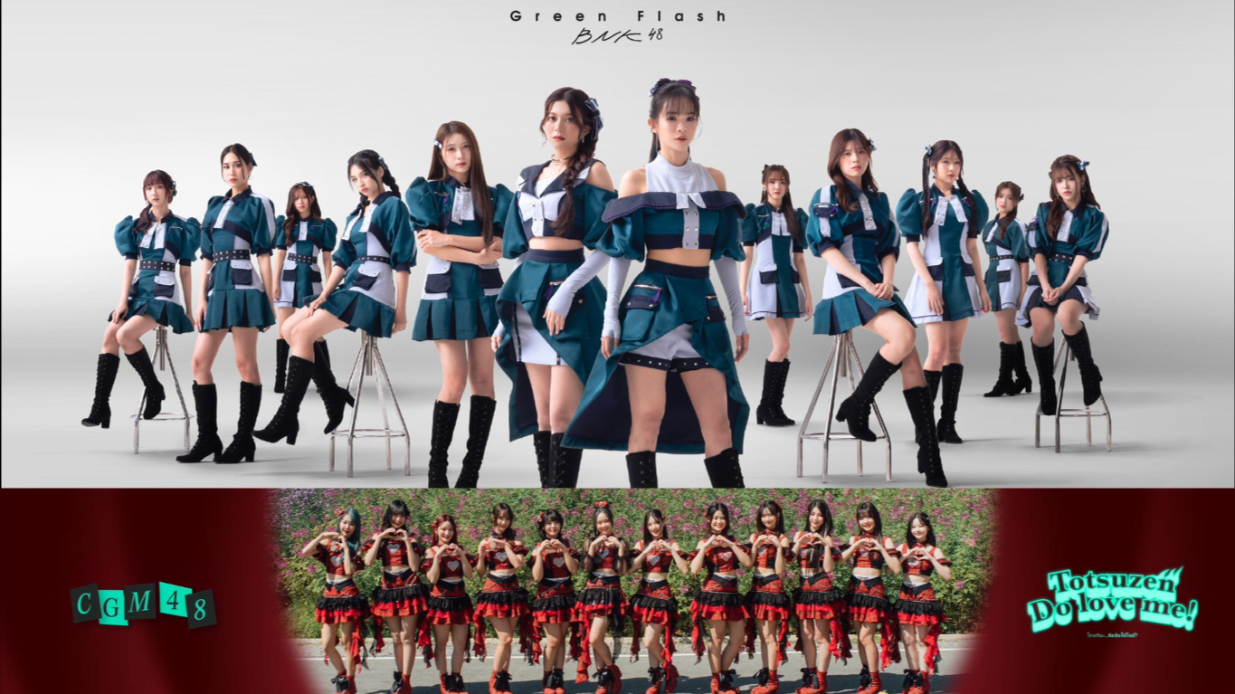 BNK48 -CGM48 v.1
