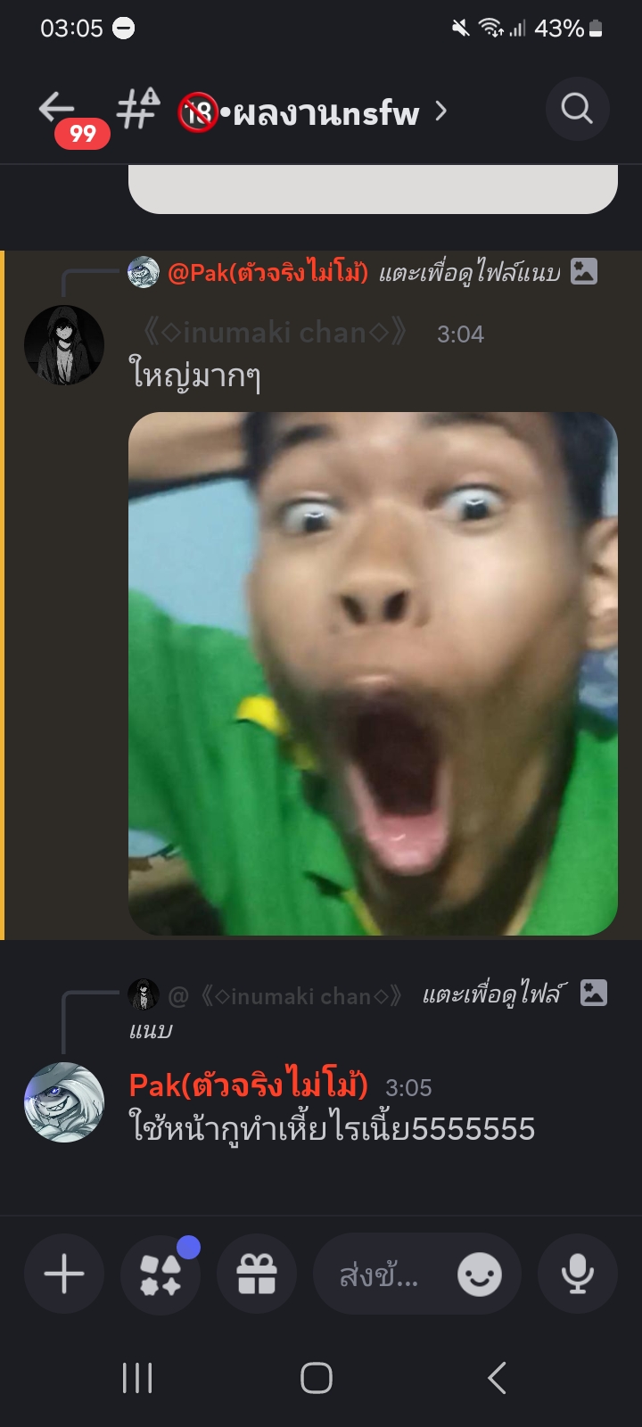 ตัวละคร by pak and discord
