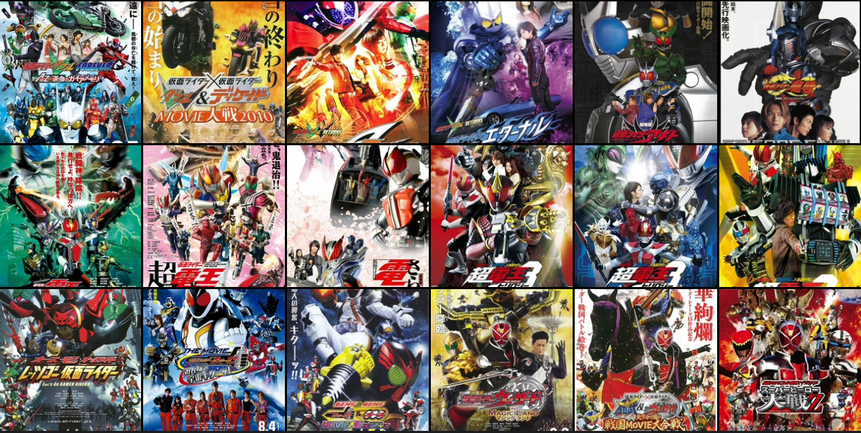 กูคัด Kamen Rider The movie มาจัด
