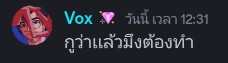 จัดอันดับคนใน Verse piece