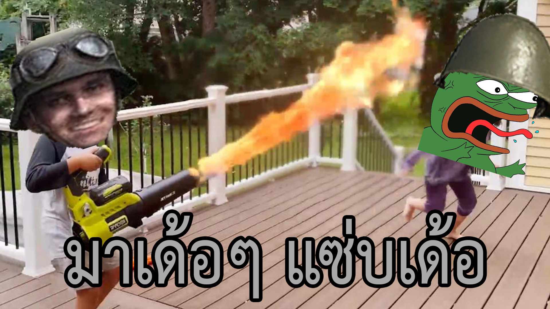 จัดยูนิตใน Company of Heros 2