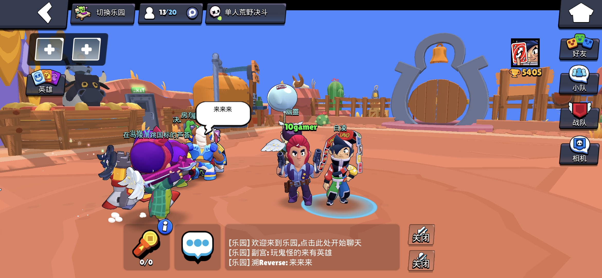 Brawl stars skins 199 gems + hipercarga 