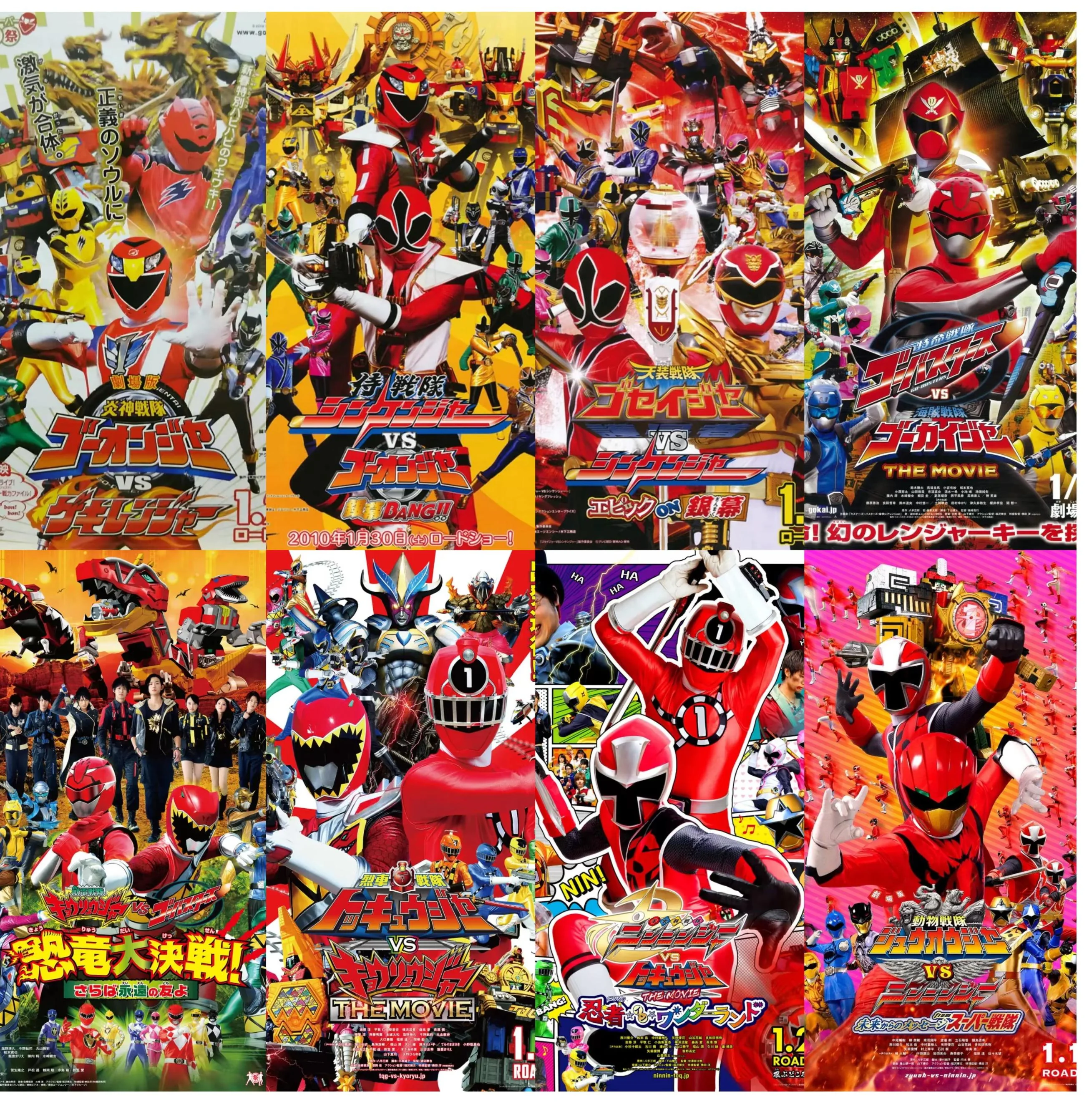 Super Sentai Movies