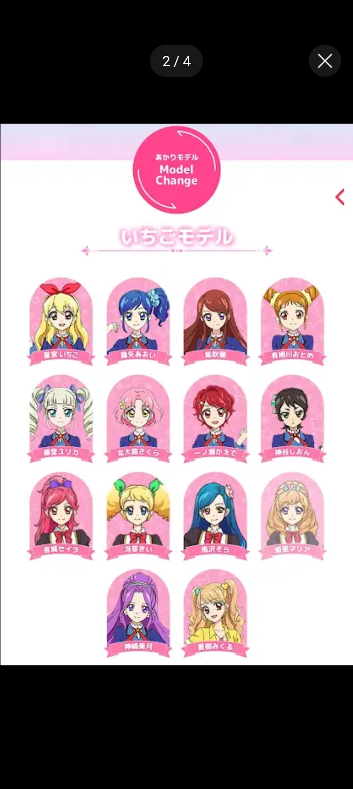 aikatsu special appeal season 1-4
