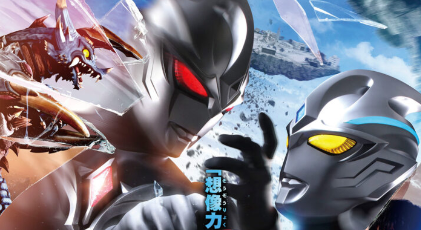 Ultraman Movies