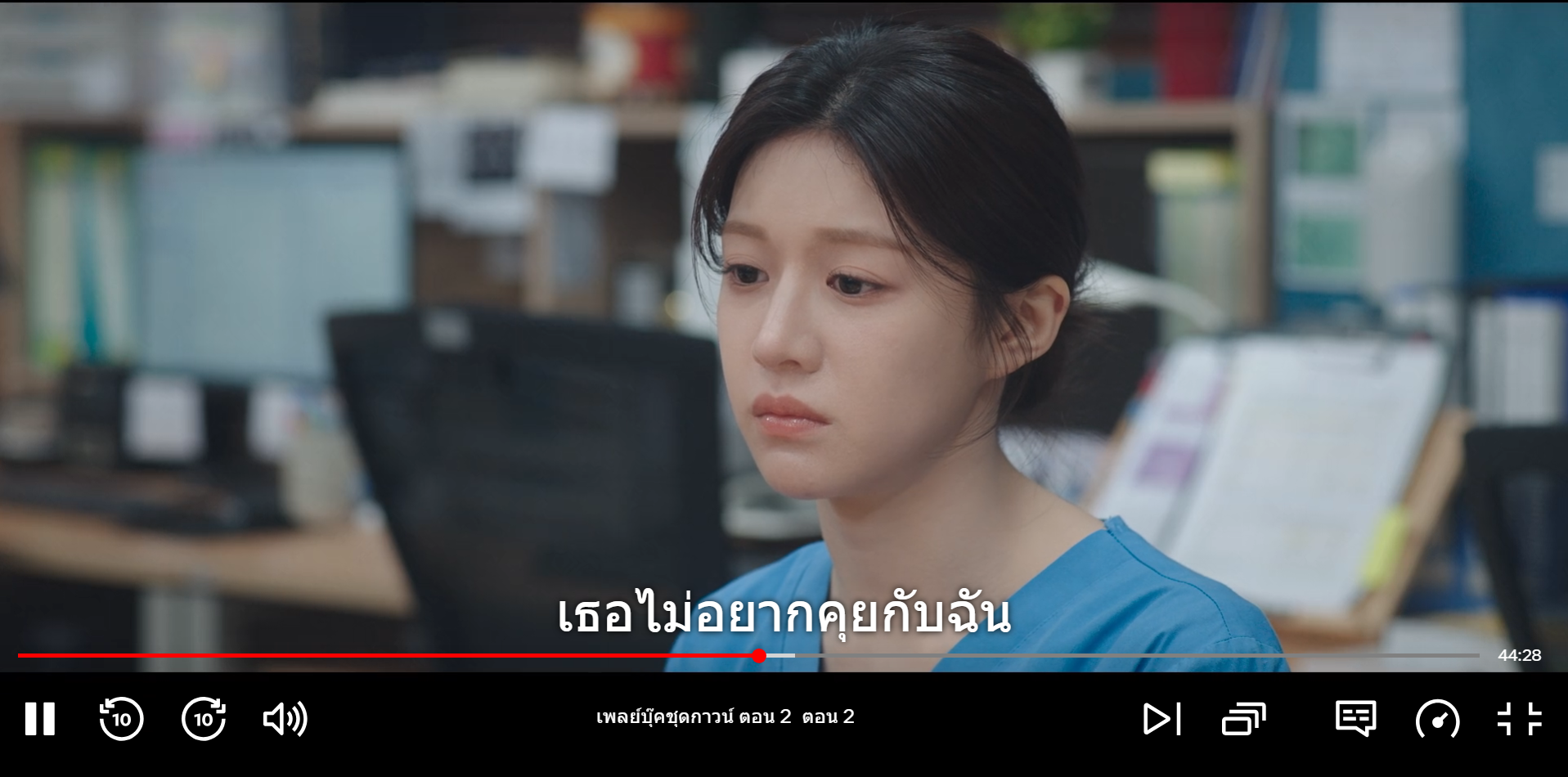 เพลงอกหัก(เศร้า)