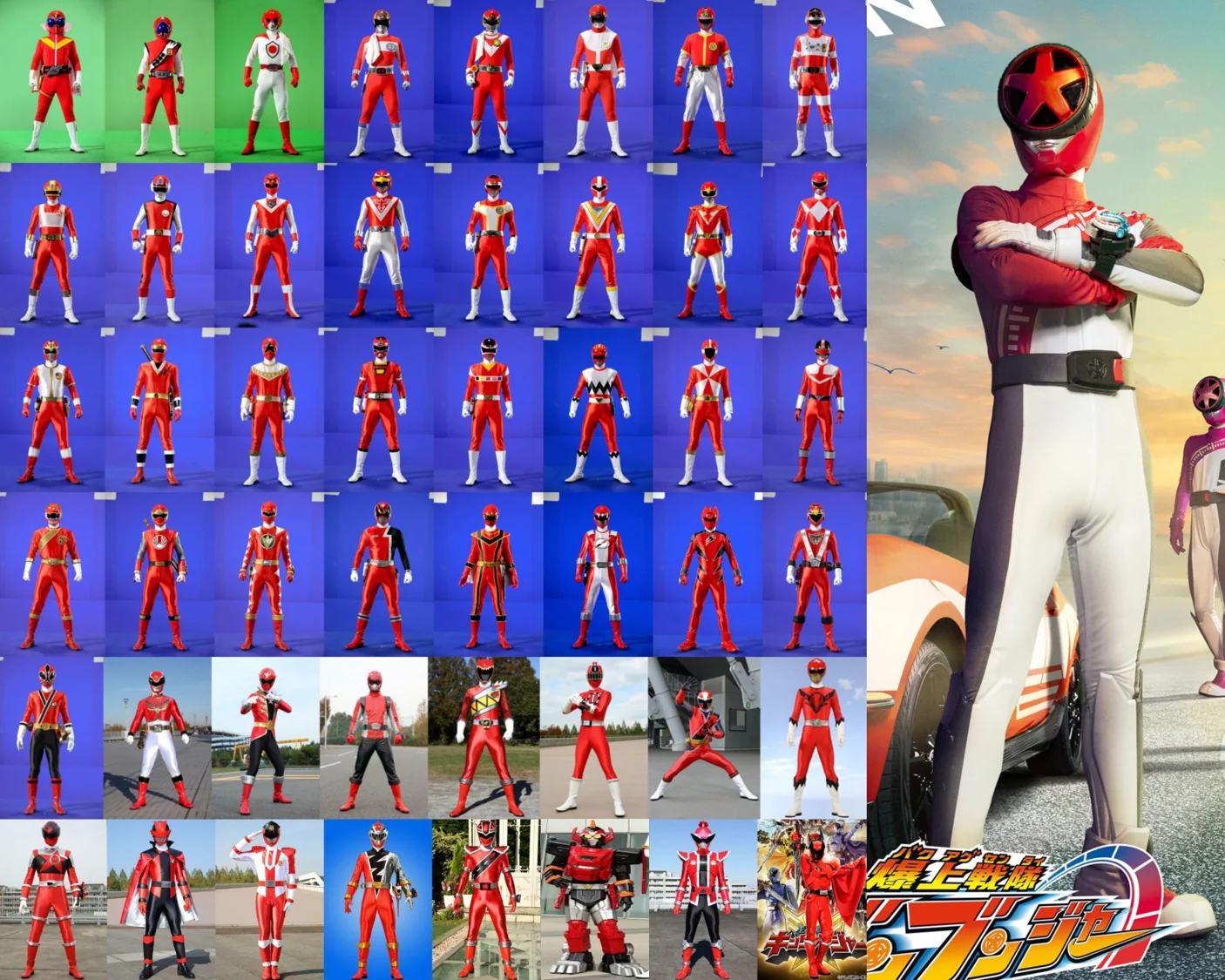 Super Sentai Primary Ranger