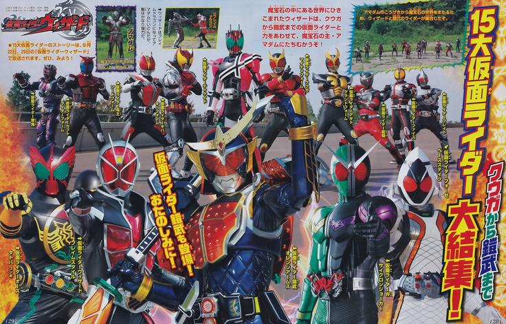 Kamen Rider Specials