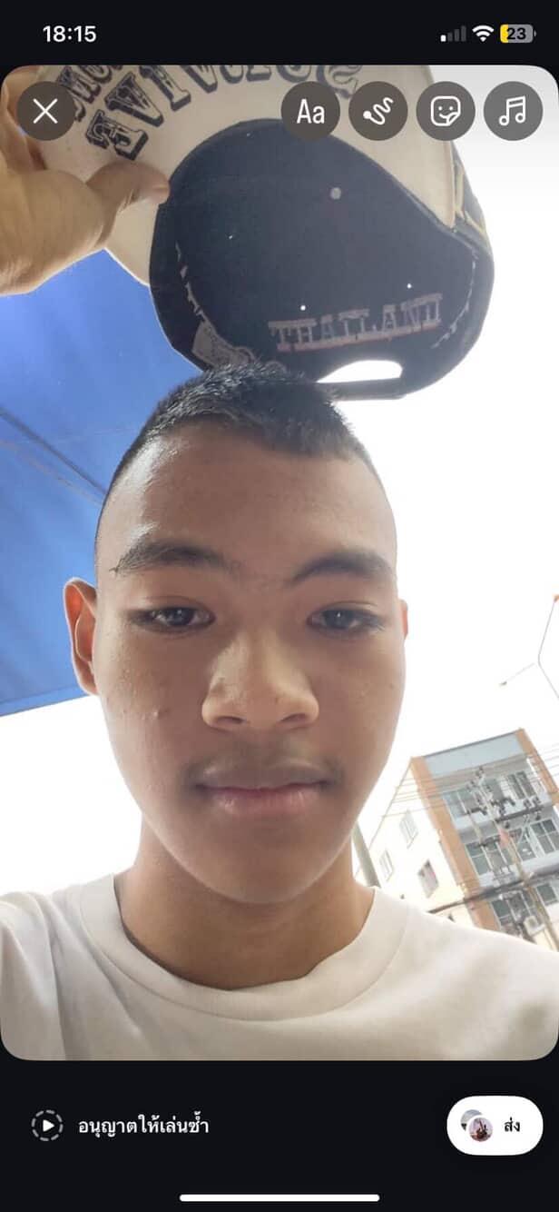 รุดตี้คนโหด