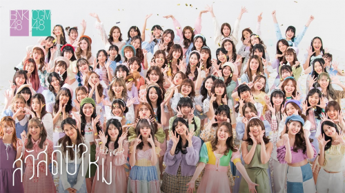 BNK48 & CGM48 All Members May 2026