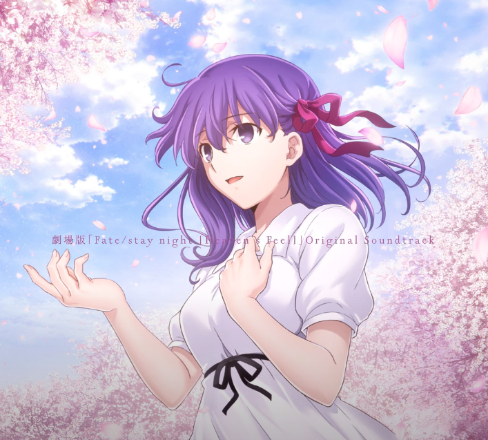 OST FATE heaven's feel