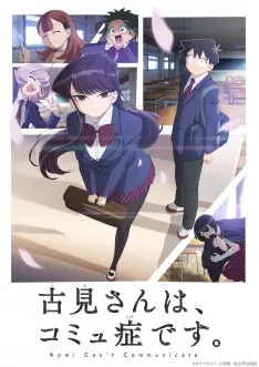 Komi can't comunicate characters