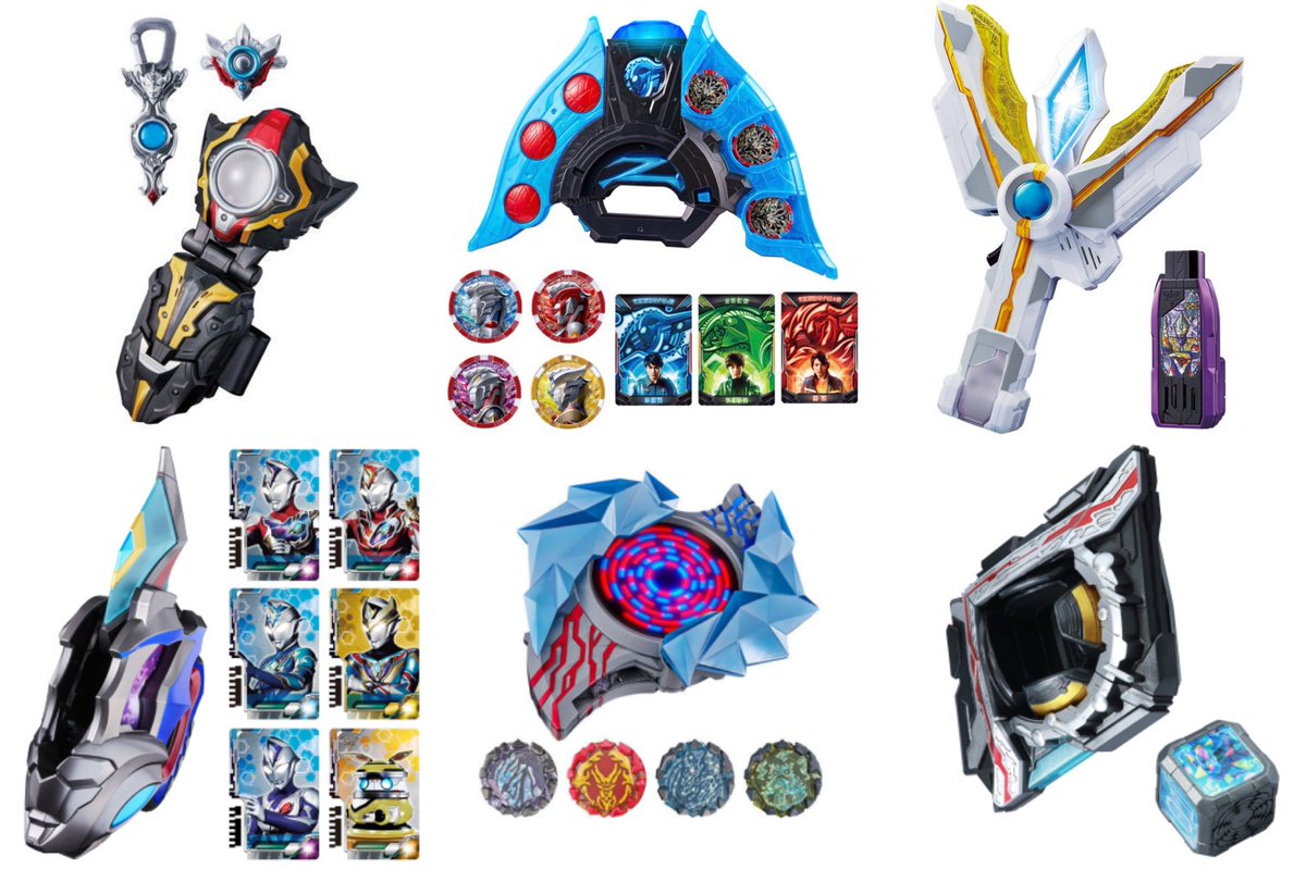 Ultraman Tranformation Item