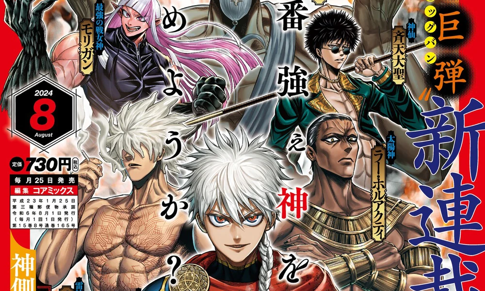 Shuumatsu + Apocalipse