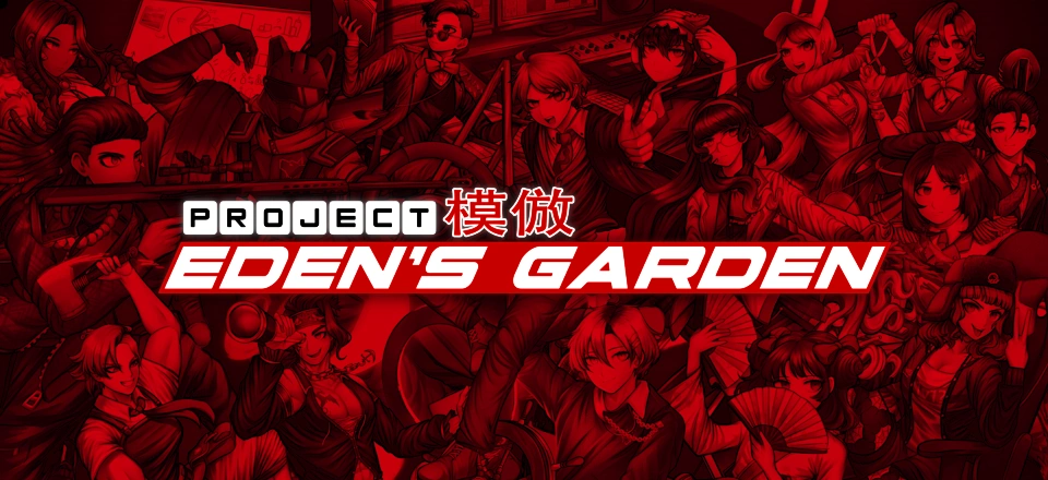 Project Eden's Garden Characters