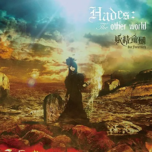 Yousei Teikoku Album - Hades: The Other World