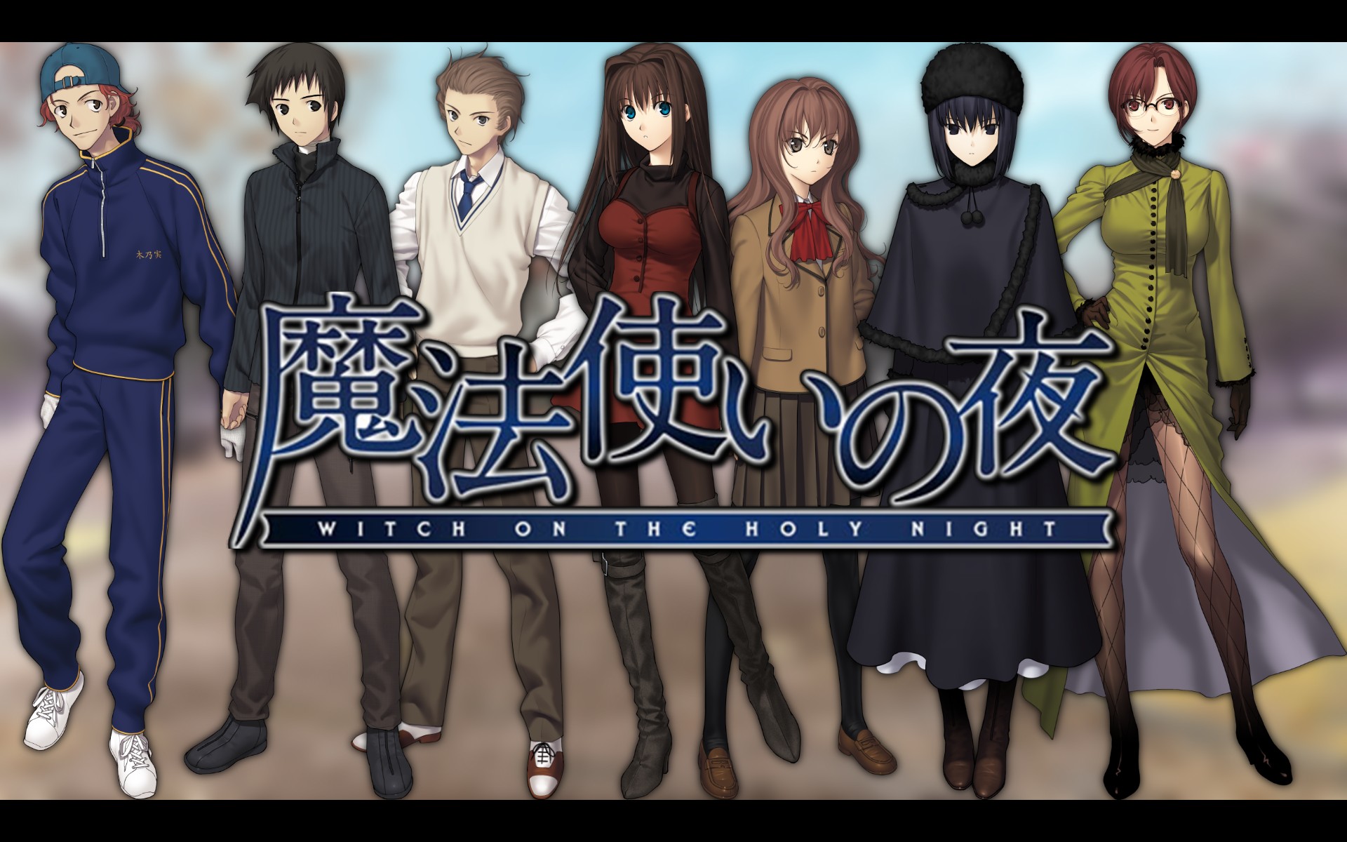 Best Mahoutsukai no Yoru Character