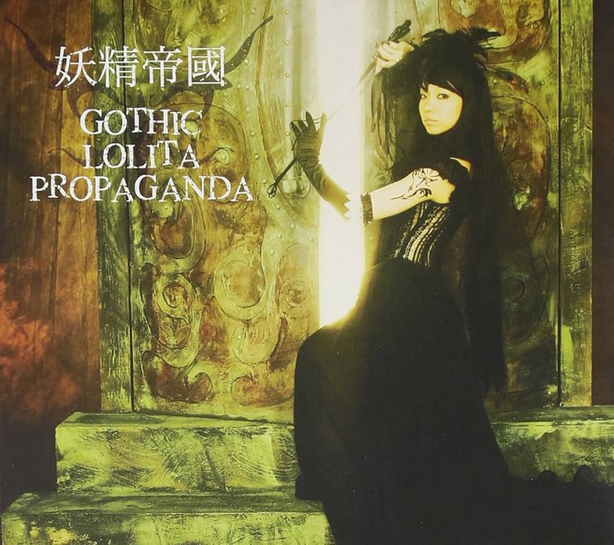 Yousei Teikoku Album - GOTHIC LOLITA PROPAGANDA