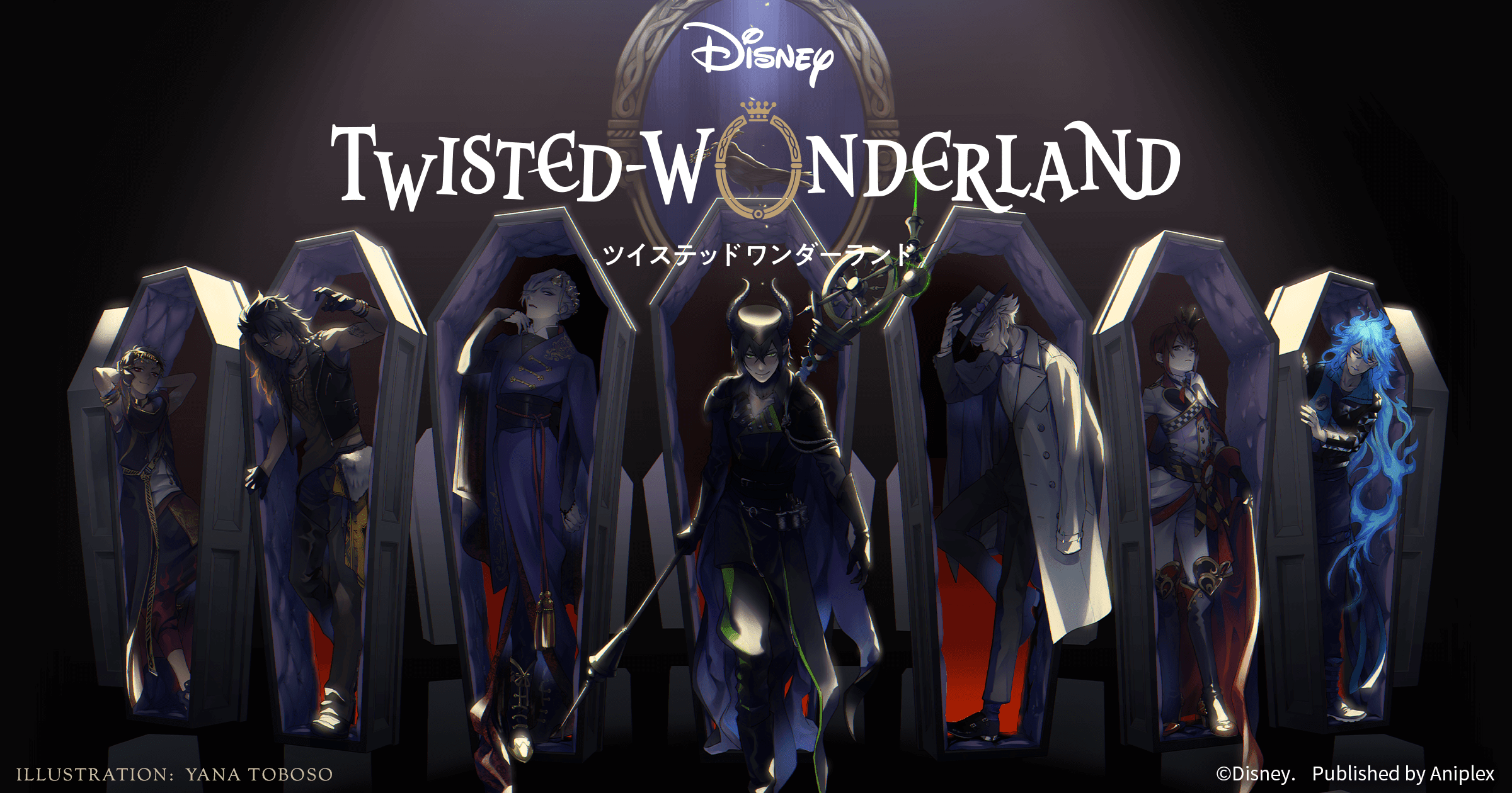 Twisted Wonderland Ultime Husbando Tierlist