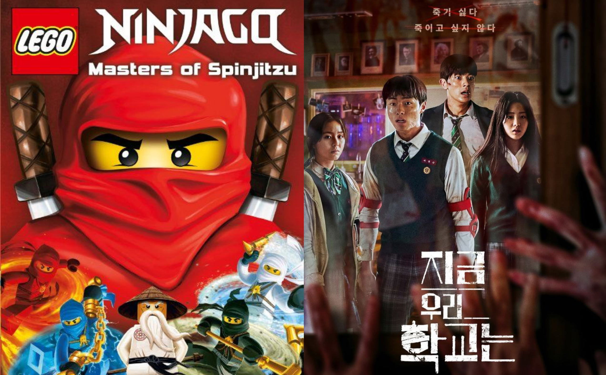 Serie Cup J2 Group G : LEGO Ninjago VS All of Us Are Dead 