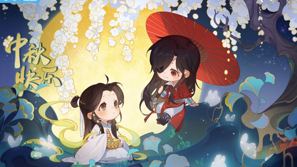 TGCF CHARACTERS