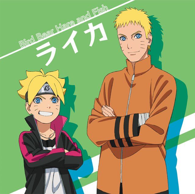 Naruto e Boruto 