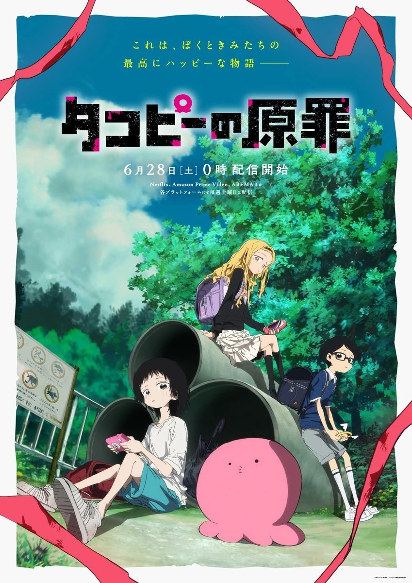 anime openings summer 2025