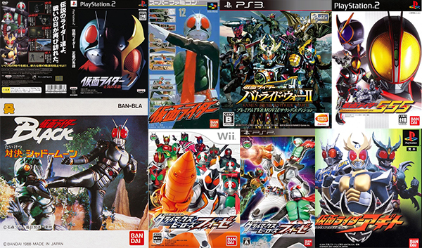 Kamen Rider (Video Game)