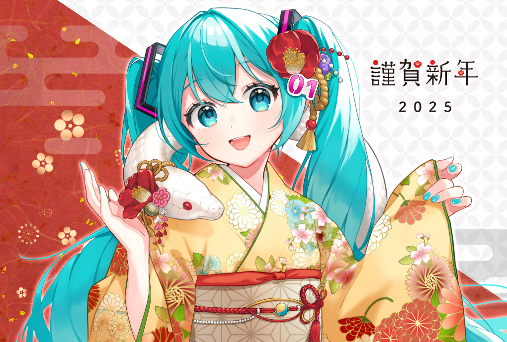The Best Song Of The Year 2025 Hatsune Miku & Vocaloid Song