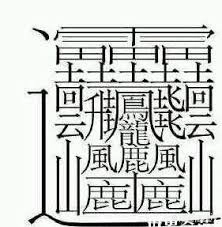 ศึกชิงเจ้ายุทธภพ(ใครชนะคับเฮีย)