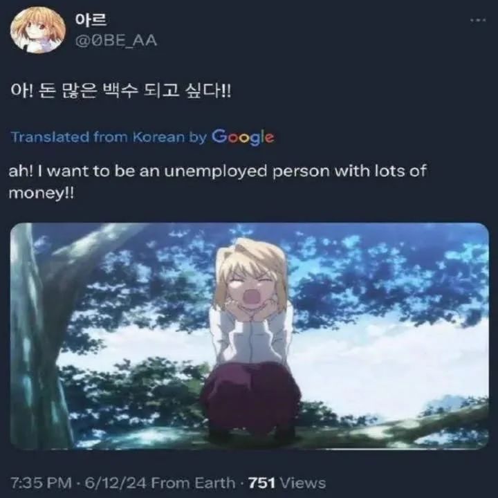 osts