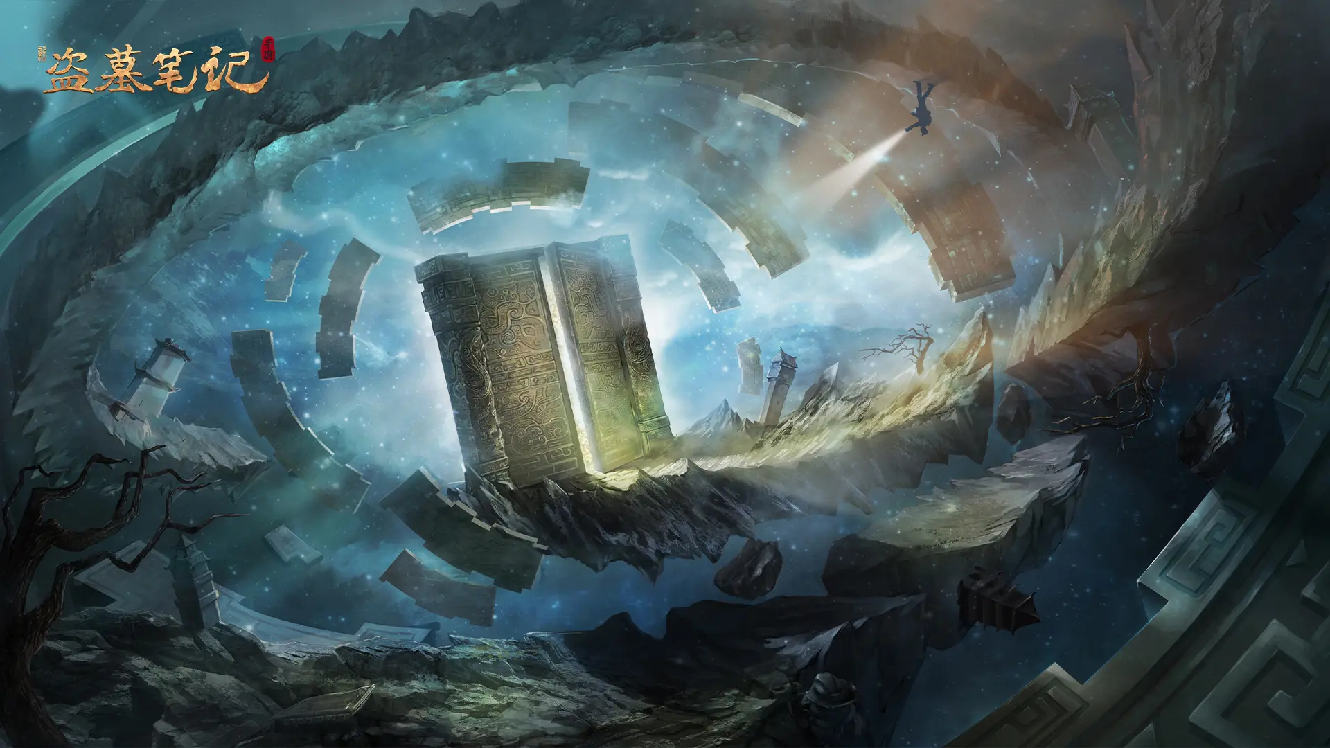 Lost tomb/Time raiders 