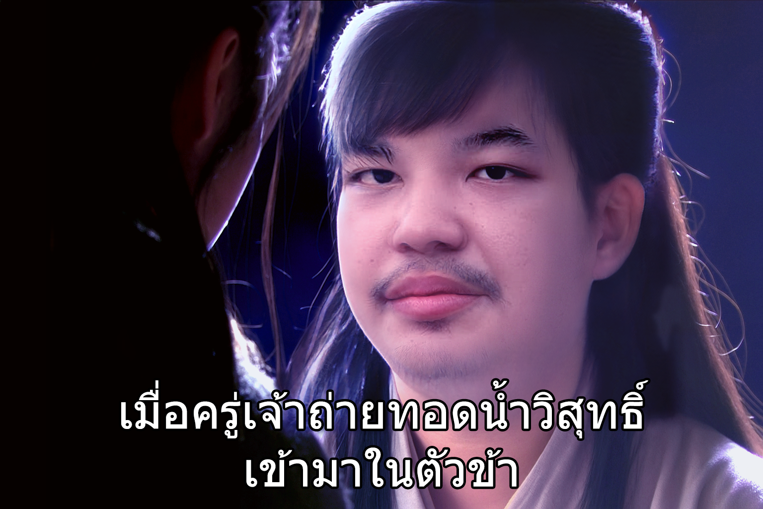 จอมยุทธน่าจัด (กิมย้ง+โกวเล้ง) for สมาชม