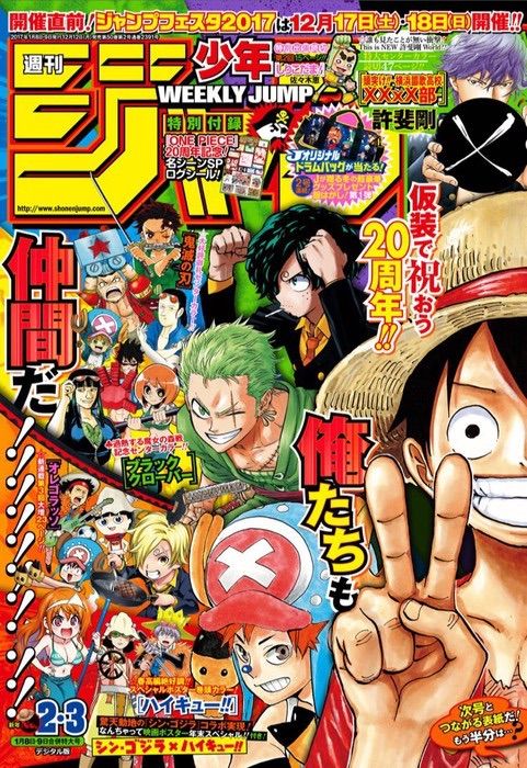 Opening anime แบบเฉพาะเรื่องที่ระบุ (Moo Deng) (หมูเด้ง) 