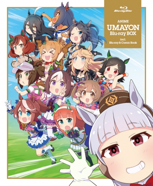 Uma Musume default and casual outfit