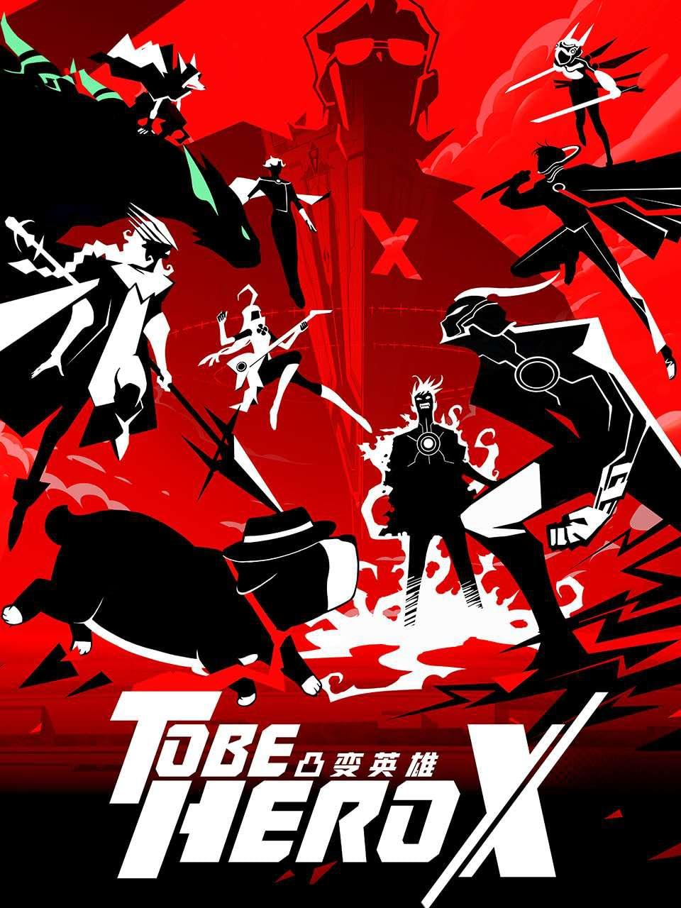 To Be Hero X characters