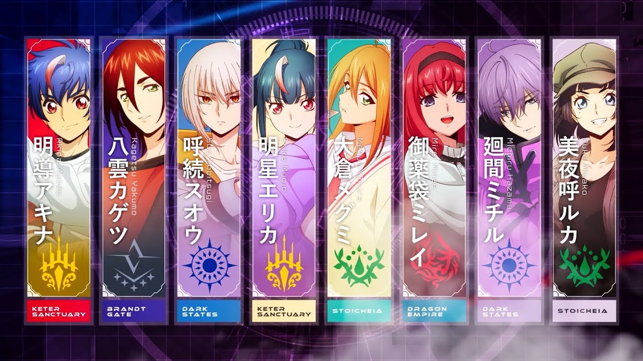 คู่ไฟท์ที่ชอบมากที่สุด (Vanguard D)
