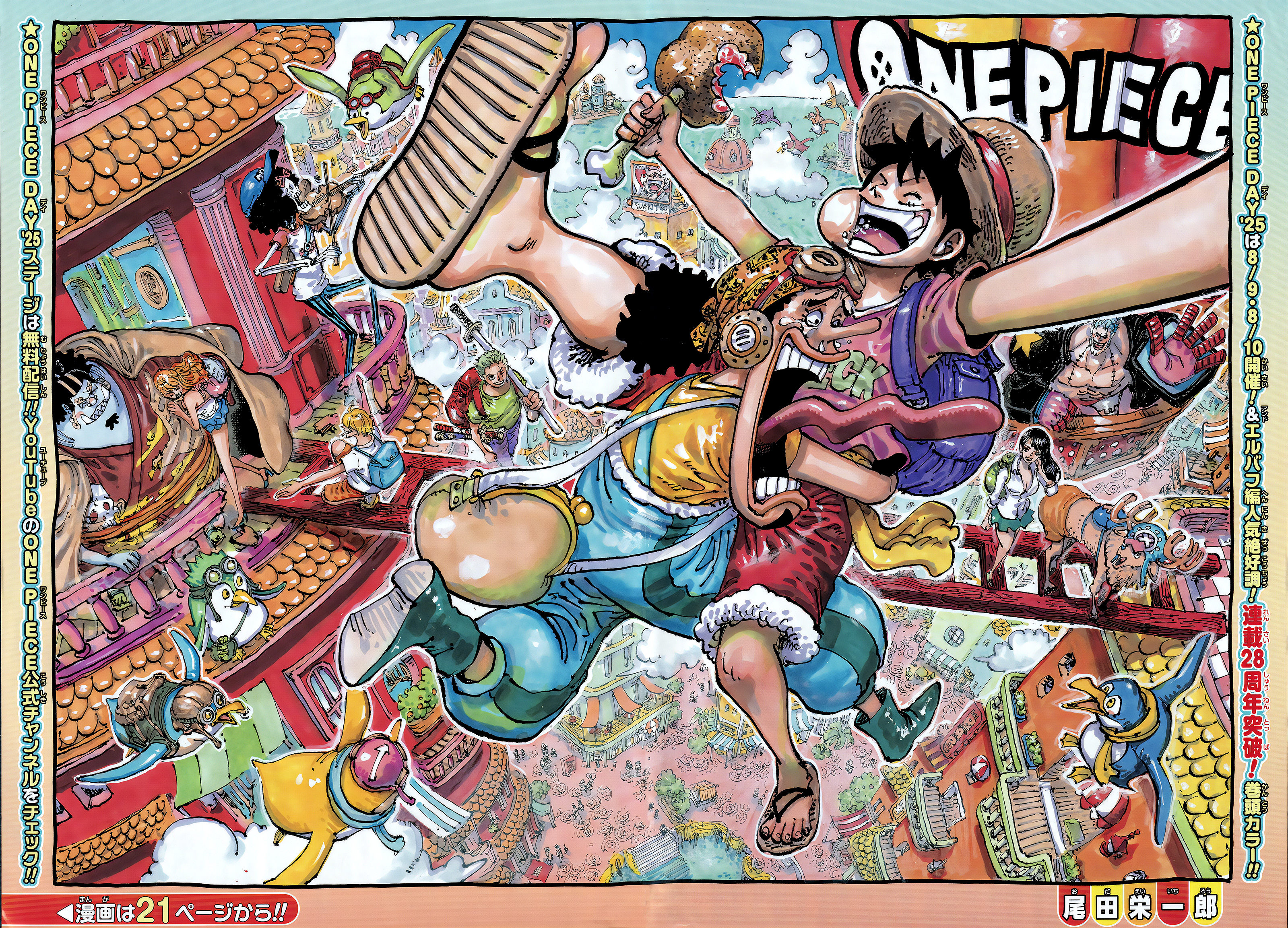 Meilleur colorspread