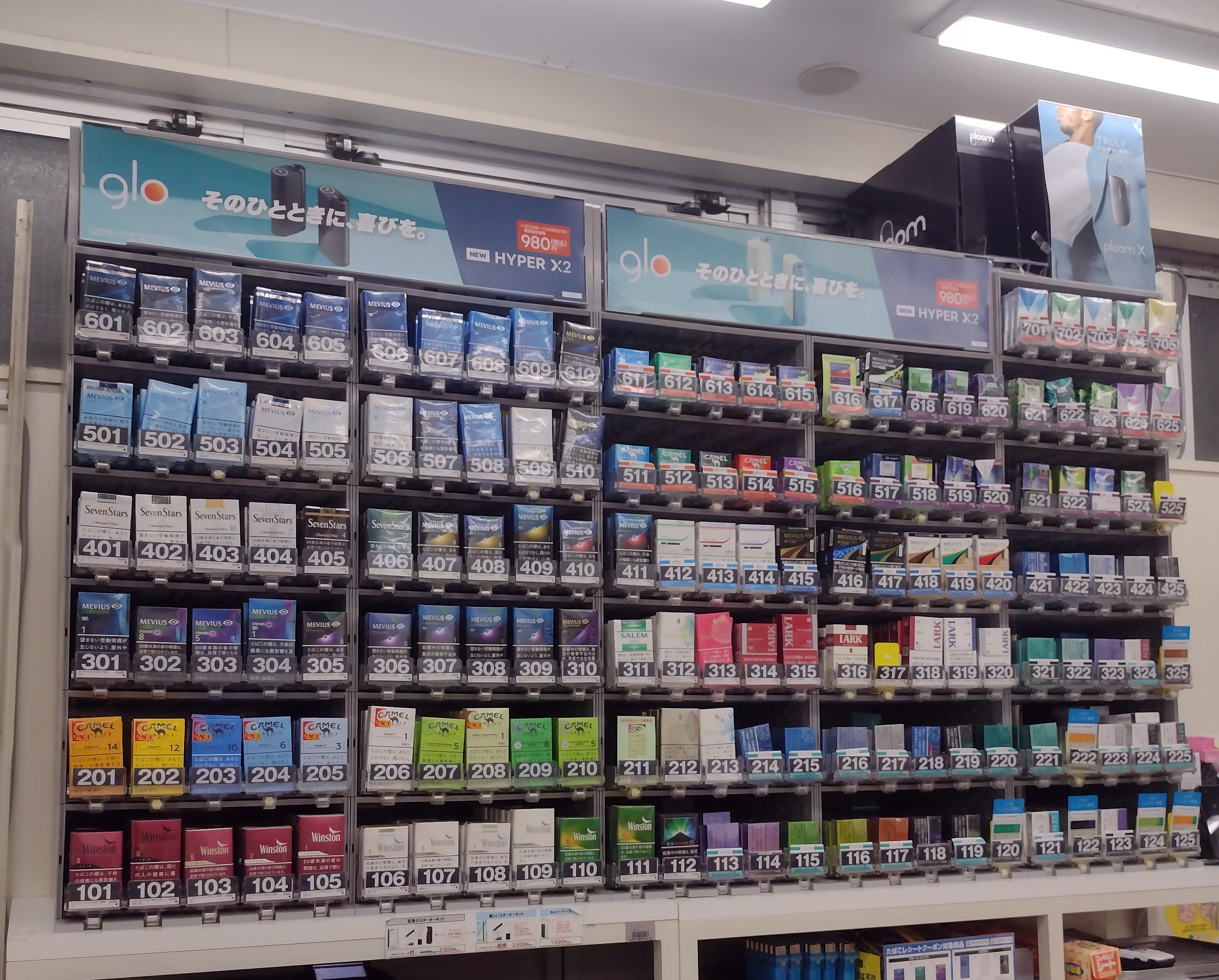 Japan Cigarettes
