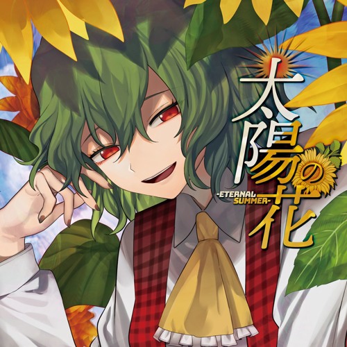 Touhou beast Akatsuki Records