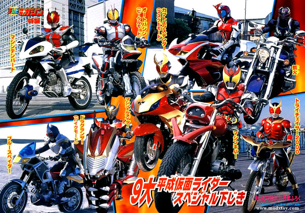 Best Machine/Vehicle in Kamen Rider Series
