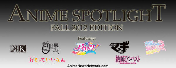 Anime Song Fall 2012