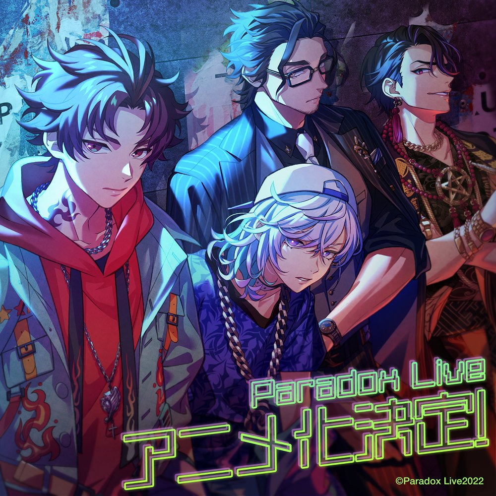 Paradox Live Best Group 