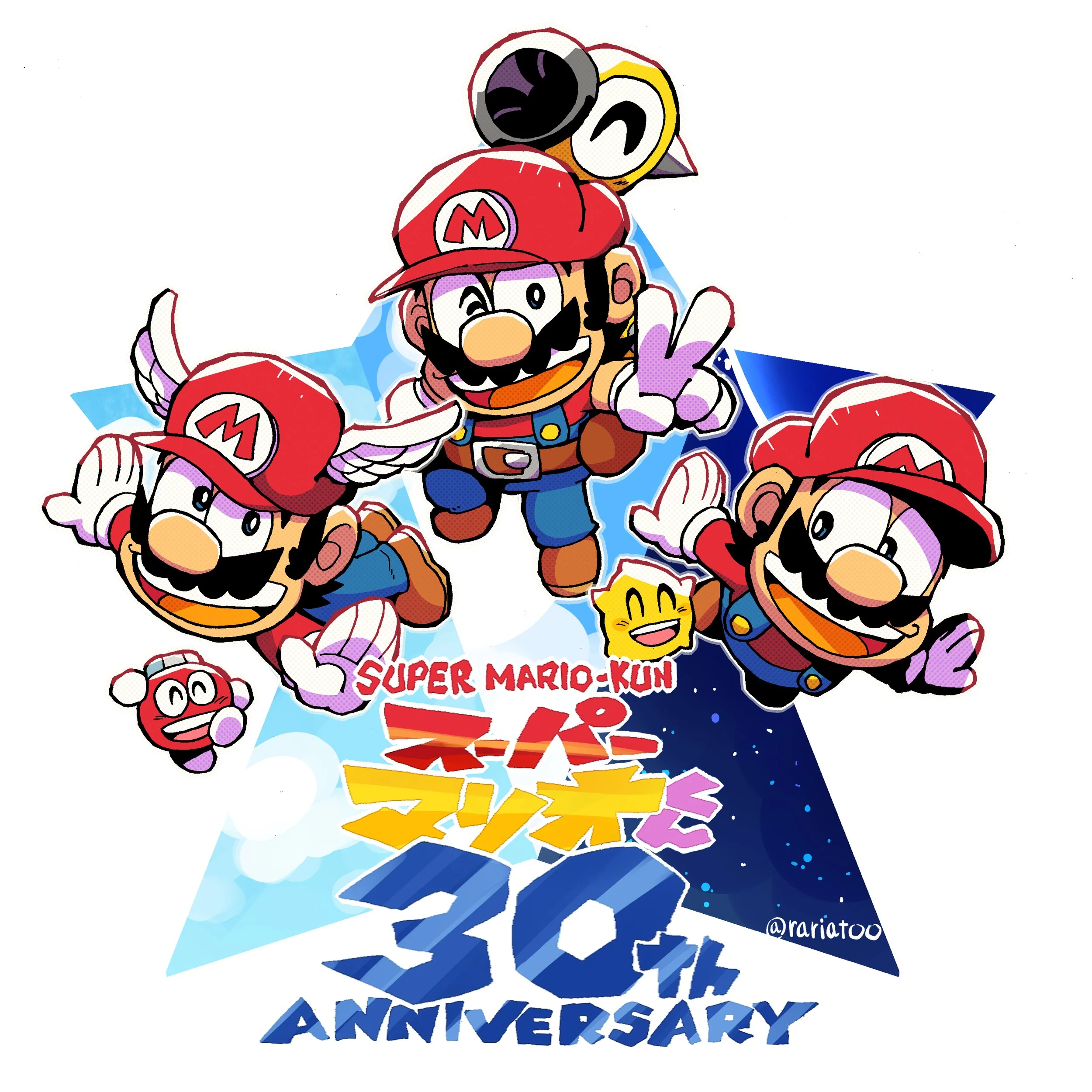 ALL 3D MARIO OST (bonus a hat in time)