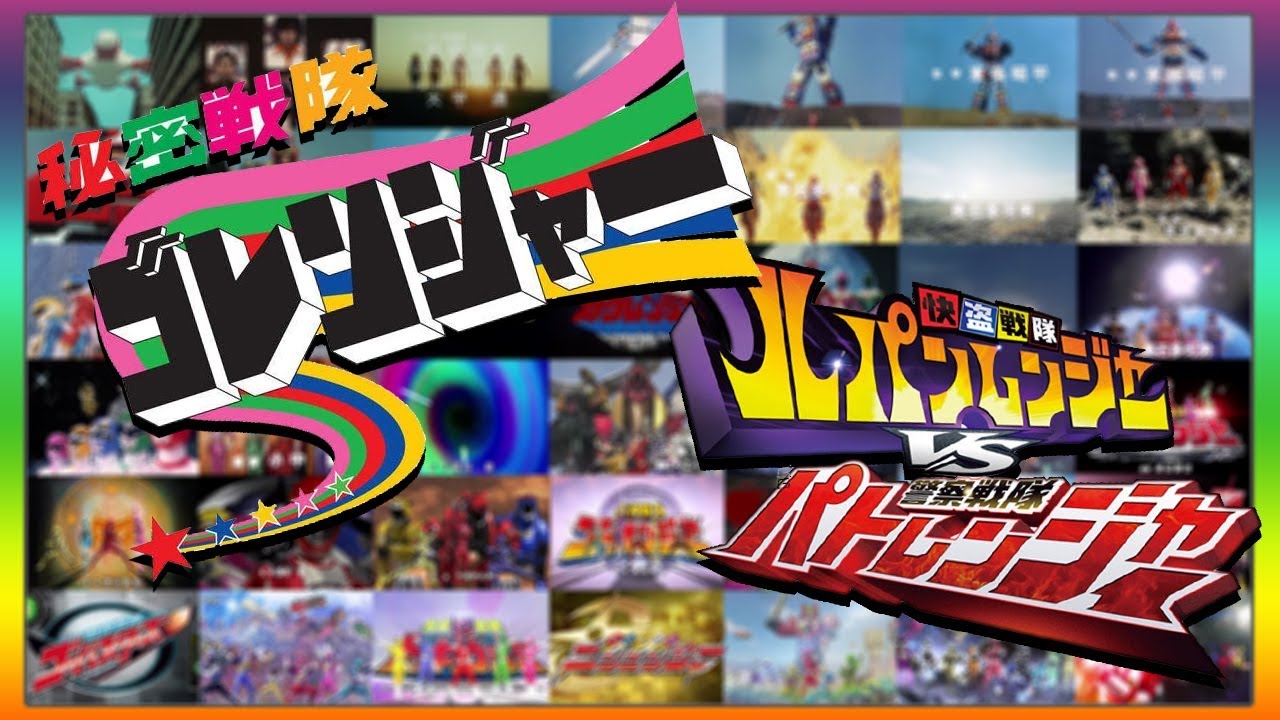 Super Sentai Opening